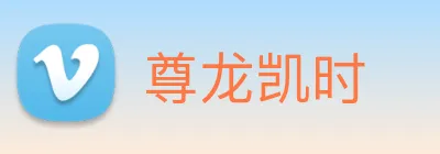 尊龙凯时 logo